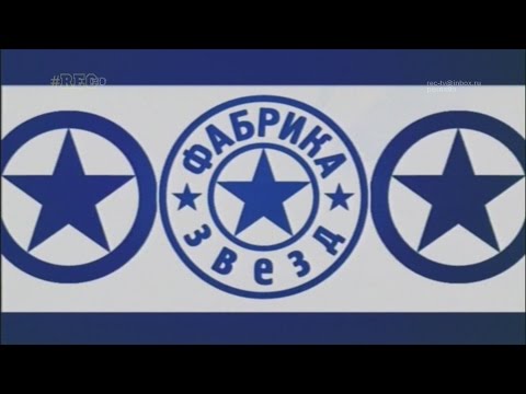 Видео: Фабрика звёзд-6 - Финальный концерт. Часть 1 HD 12+