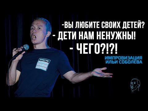 Видео: Залу поставили капельницу после мощнейших шуток | Соболев Илья и стендап