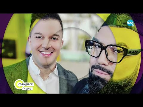 Видео: „Вкусът на историите”: Д-р Явор Асьов - Събуди се... (01.05.2021)