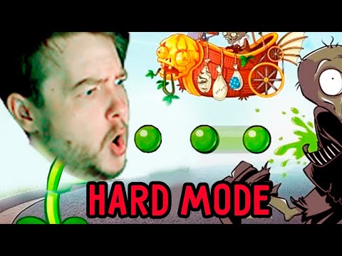 Видео: ПОЛНЫЙ ХАРДКОР!  |  Plants vs Zombies HARD MODE  (ХАРДКОРНЫЙ МОД)