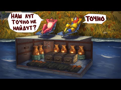 Видео: Умный дом тупого клана. Соло против всех Rust/Раст