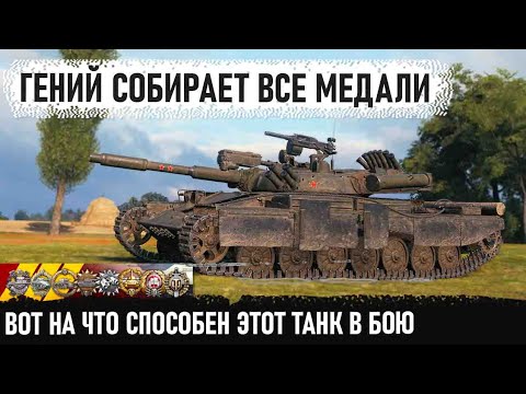 Видео: Что это за рэмбо? Вот что сотворил этот уникум на т 100 лт в world of tanks