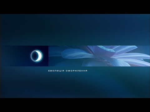Видео: Еволюція оформлення - IVK (Inter Video Kyiv) та K2 (REMAKE) (1996 - сьогодні)