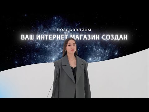 Видео: Приложение Атоми