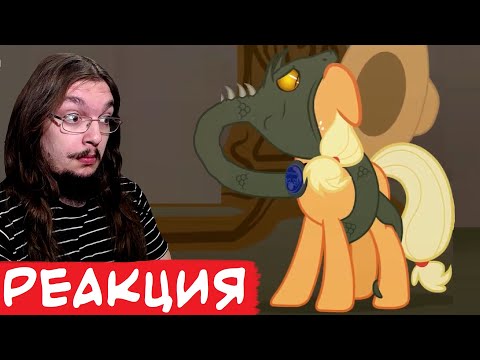 Видео: [РЕАКЦИЯ] - { Когда демоны пробуждаются ~ 9 глава: Давай заключим сделку } - ИСПЫТАНИЕ ЭППЛДЖЕК