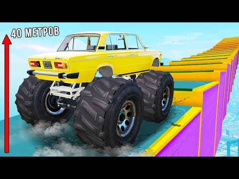 Видео: КАК ДАЛЕКО СМОЖЕТ ЧИТ МОНСТР ТРАК ЗАБРАТЬСЯ ПО СТУПЕНЬКАМ ЛЕСТНИЦЫ? ЭКСПЕРИМЕНТЫ ГТА 5!