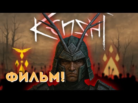 Видео: Я снял фильм по Kenshi | Полная история Бориса