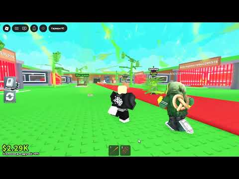 Видео: играю в Русский steal brainrot