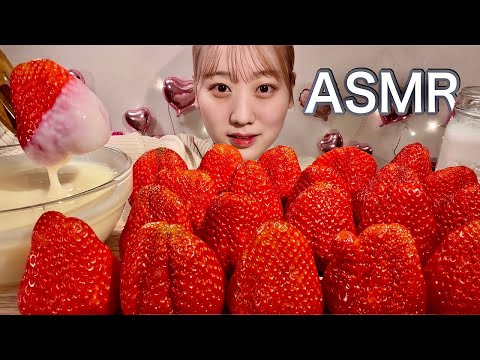 Видео: ASMR клубника и сгущенное молоко【русские субтитры】【Mukbang/ Eating Sounds】