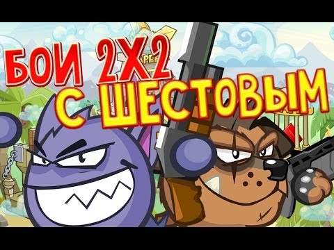 Видео: Вормикс Бой С Вячеславом Шестовым часть №1