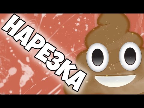 Видео: ВЫСОКИЙ ЮМОР [CS:GO | Нарезка]