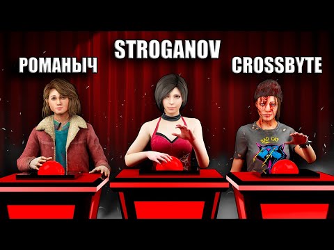 Видео: КТО САМЫЙ УМНЫЙ СУРВМЕЙНЕР? l Dead by Daylight