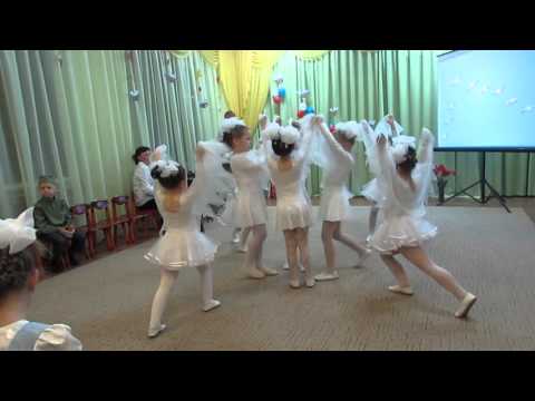 Видео: Танец под песню "Журавли"