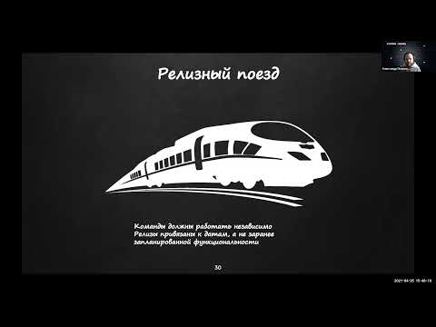 Видео: Александр Поломодов. Как мы меняли разработку лучшего мобильного банка под требования бизнеса