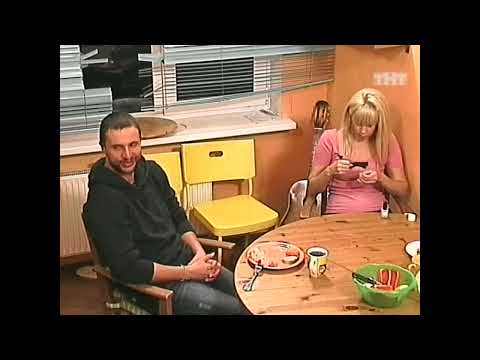Видео: Дом2: Вася и Тоня Тодерика. ч 28 #дом2