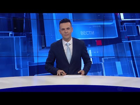 Видео: Вести на Канал 5 во 18, 03.11.2025