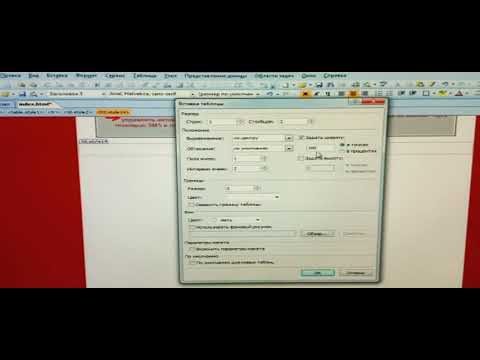 Видео: РАБОТА В ПРОГРАММЕ КОНСТРУКТОР SHAREPOINT DESIGNER