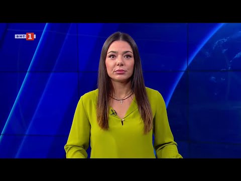 Видео: По света и у нас - 08.10.2025, 09:00 часа по БНТ