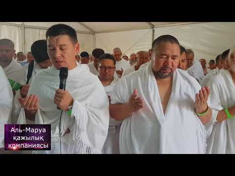 Видео: Бойдақтарға күшті дұға жасалды / Қабылбек Әліпбайұлы 💚 АЛИ студиясы