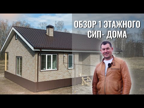 Видео: 1 ЭТАЖНЫЙ дом с ШИКАРНОЙ ПЛАНИРОВКОЙ / РБ г. Октябрьский