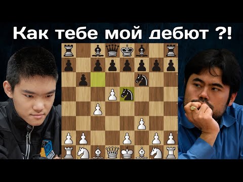 Видео: Обескуражил дебютом! Джеффри Сюн - Хикару Накамура 🏆 Титульный кубок 2024 ♟ Шахматы