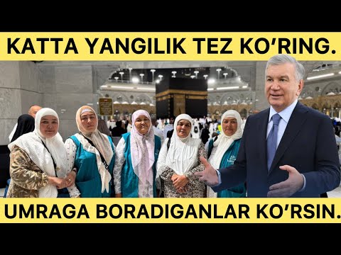 Видео: 2025 SENTIYABR OKTIYABR UMRAGA BORISH NARHLARI 2025 СЕНТЯБРЬ ОКТЯБРЬ УМРАГА БОРИШ НАРХЛАРИ#умра 
