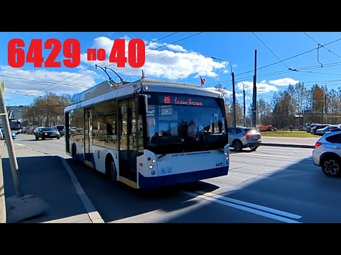 Видео: Троллейбус "6429 по 40 от сада Бенуа до Энгельса" в СПб 15-*: ТролЗа-5265.00 6429 по №40 (01.05.25)