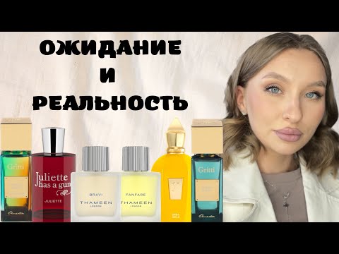Видео: КУПЛЮ/НЕ КУПЛЮ: УДАЧНОЕ ЗНАКОМСТВО С НОВИНКАМИ