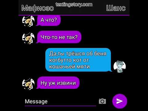Видео: 6 часть Мафиозо и Шанс (извините что так мало)