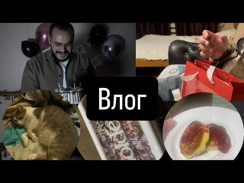 Видео: Vlog/др Антоши. Моя жизнь 💕