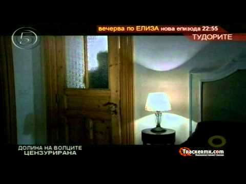 Видео: Долина на волците-Заседа 6 сезона 33.Епизода 1/3