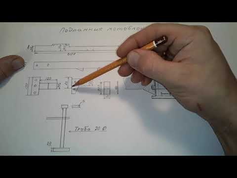 Видео: Подрамник для мотоблока Угра  2 часть