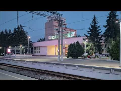 Видео: Информатор вокзала Пятигорска. 24.08.22