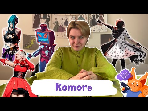 Видео: ДАВАЙТЕ ПОЗНАКОМИМСЯ | KOMORE