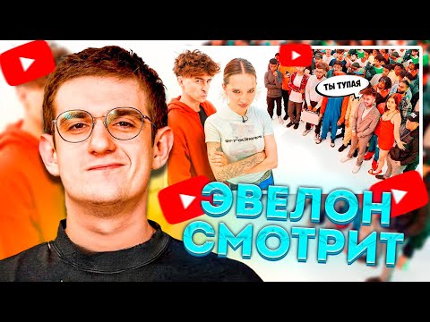 Видео: 😱 ЭВЕЛОН СМОТРИТ: ГЕНСУХА против 50 ХЕЙТЕРОВ! | EVELONE РЕАКЦИЯ  🔥