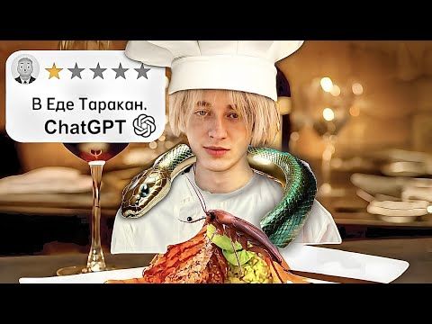 Видео: Я 24 ЧАСА ЕЛ ТОЛЬКО ТО ЧТО СКАЖЕТ ИИ