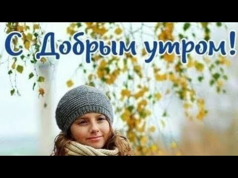 Видео: Погода московская Октябрь 