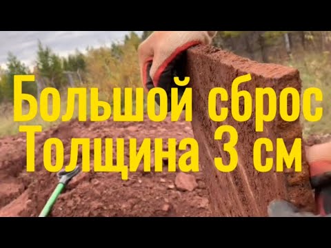 Видео: Приключения по лесной дороге в поисках металла. Огромный сброс металлических пластин толщина 3 см.