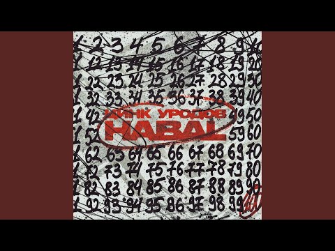 Видео: До 100