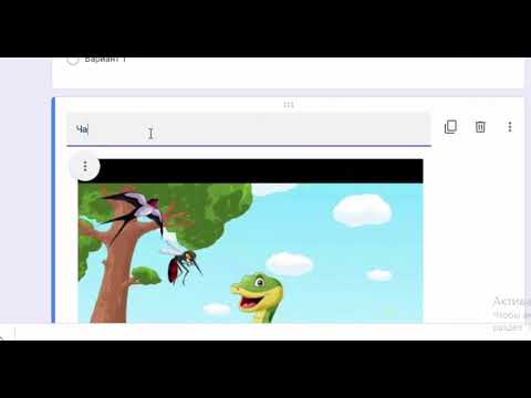 Видео: Google форма менен онлайн тест  түзүү
