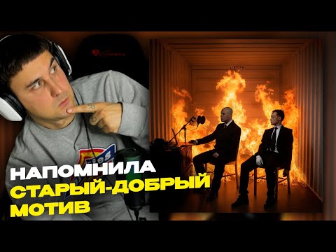 Видео: Aarne, Toxi$, Big Baby Tape - NOBODY смотрит Денис Укей. Реакция на песню