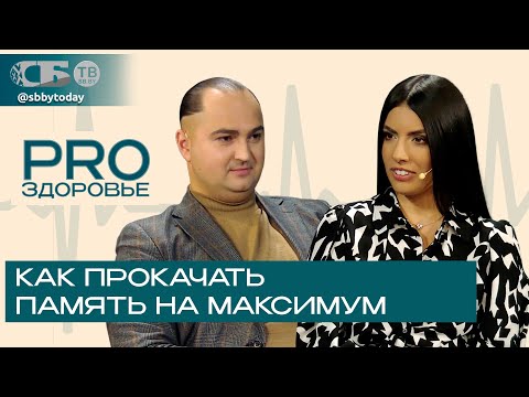 Видео: 📲Как Instagram и TikTok истощают твой мозг? Ты теряешь память и даже не знаешь об этом!