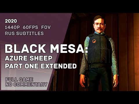 Видео: BLACK MESA: Azure Sheep Part One Extended - Full Game Walkthrough No Commentary | Полное Прохождение