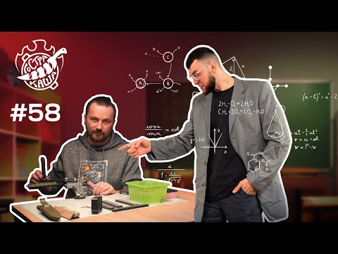 Видео: ТИ НЕ ТАК ТОЧИШ | Детальна інструкція з загострення ножів | Подкаст Гостра Каша №58