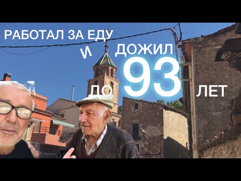 Видео: Как прожить до 100 лет