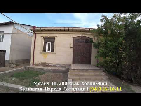 Видео: 200 кв.м. Ховли-Жой Срочно Шикки Нархда Сотилади !#хоразм_уй_жой_нархлари2025#rec#villa#uzbek_houses