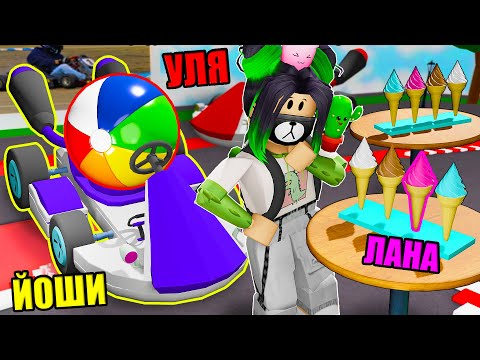 Видео: ПРЯТКИ, НО МЫ ИГРАЕМ В АССОЦИАЦИИ! Roblox Hide and Seek Transform