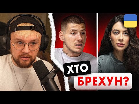 Видео: Хто обісрався? "Розслідування" Раміни про Волошина...