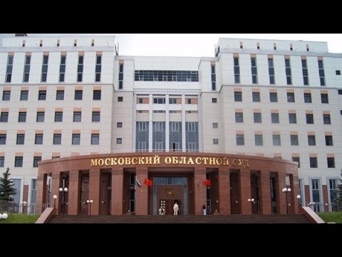 Видео: Свидетели Иеговы опасная секта? Суд в Москве (Часть 2)