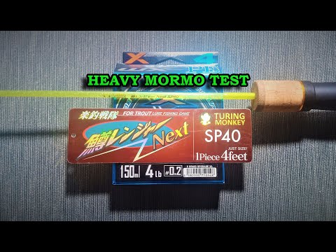 Видео: ХЕВИ МОРМЫШИНГ . ТЕСТ СПИННИНГА TURING MONKEY SP40 и YGK X-Braid Upgrade X4  #0.2